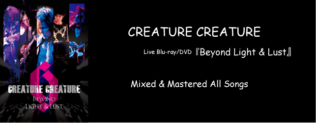 CREATURE CREATURE Beyond Light and Lust