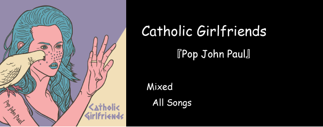 Catholic Catholic Girlfriend Pop John Paul