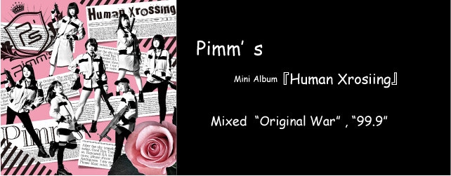Pimm's Human Xrossing